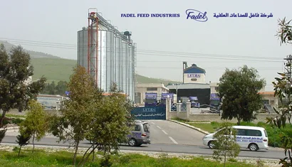 The Fadel feed factory, Hama