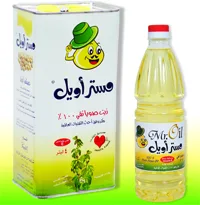 Mr. Oil cooking oil